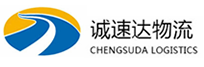 温州到广宁县物流公司